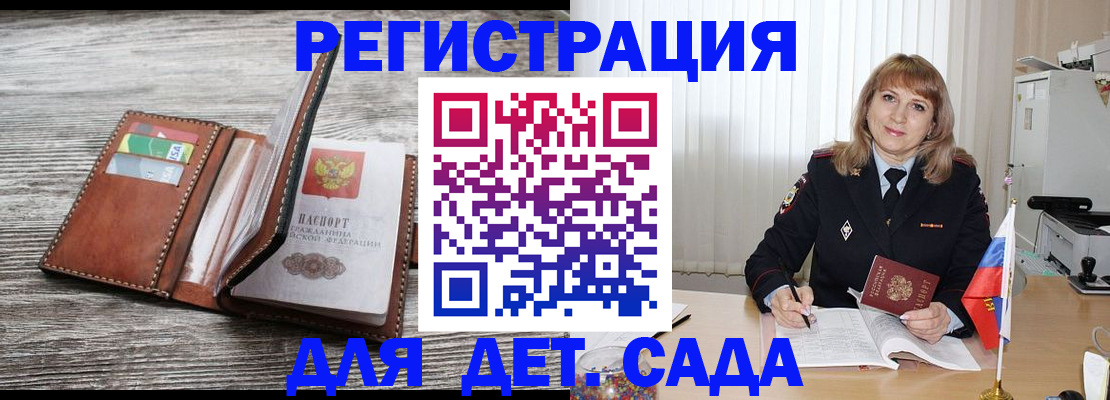 временная регистрация госуслуги в Кинешме